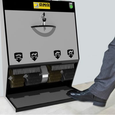 دستگاه واکس کفش اتومات