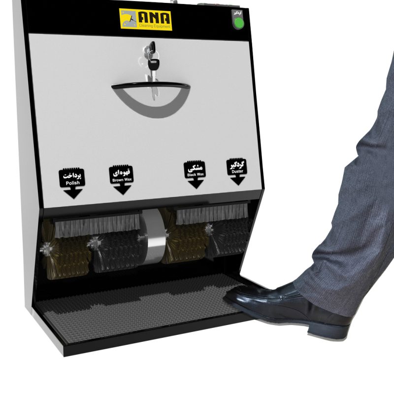 دستگاه واکس کفش اداری آنا مدل Auto Waxer