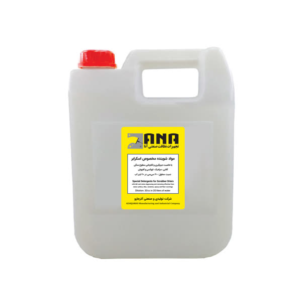 مواد شوینده صنعتی مخصوص دستگاه اسکرابر و زمین شوی صنعتی – 4 لیتری مواد شوینده صنعتی مخصوص دستگاه اسکرابر و زمین شوی صنعتی – 4 لیتری